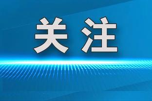 努尔基奇单场抢下31个篮板 创造了太阳队史纪录