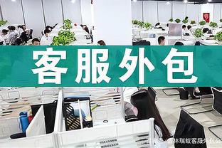 贾森：如果以控卫建队 当家球星拿不到25-30分球队就会输球