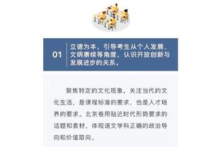 本赛季英超至今预期净胜球：阿森纳+18.44球第一