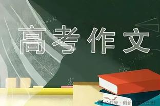 记者：皇马不会斥巨资买阿拉巴的替身，召回马林是最可行的选择