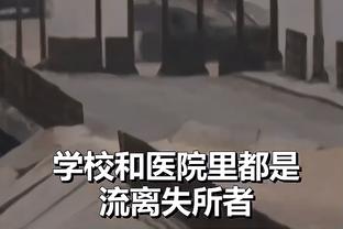 已连续13战未出场！Stein：热火雄鹿依旧有意PJ-塔克