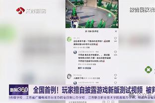 保罗：我们的阵容很有深度 要在赢球的同时去搞清楚一切