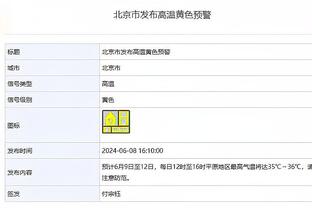 开云官网入口网址查询截图1