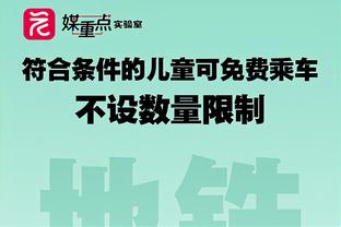 多纳鲁马：很荣幸完成百场里程碑，这一数字还会不断扩大